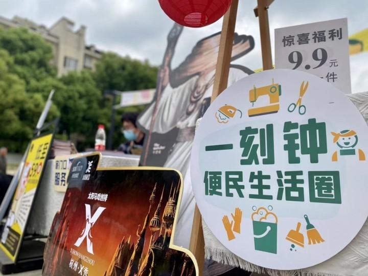 创新服务模式,南昌市打造数字化城市一刻钟便民生活圈