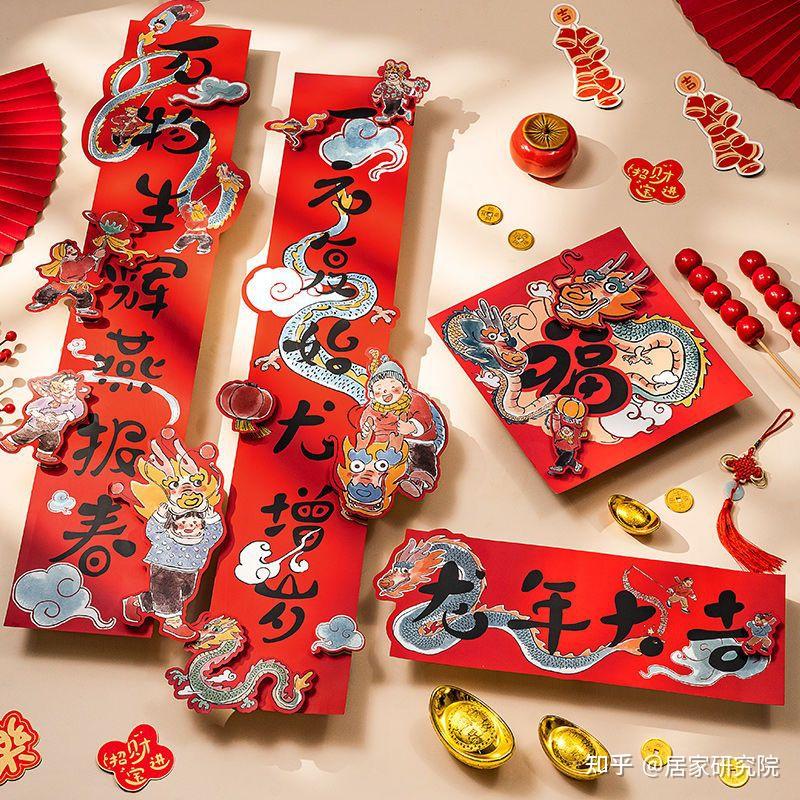 新年布置只会买对联？8个“花小钱办大事”的家居小物，把年味儿拉满！2025年新年布置指南！ - 知乎
