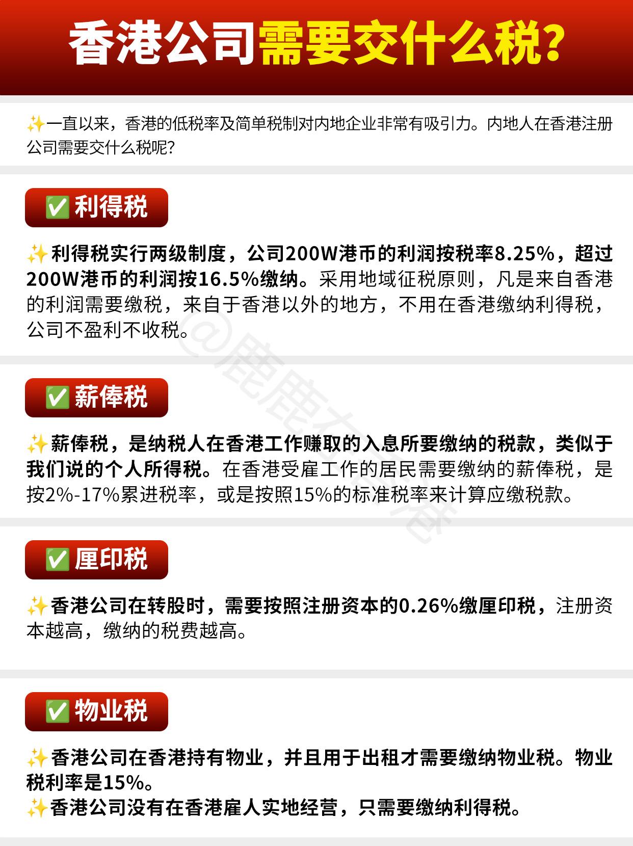 为什么越来越多的外贸人选择在香港注册公司？在香港注册公司的主要原因是什么？ - 知乎