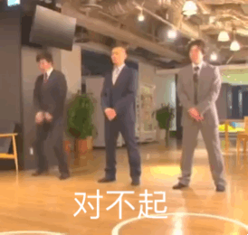 你有哪些道歉的表情包！ - 知乎
