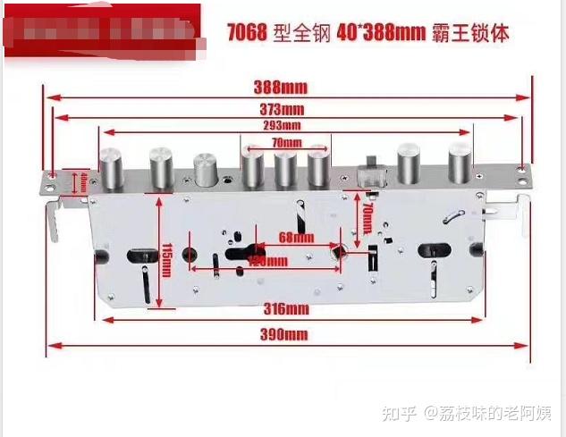 霸王锁体内部结构图片图片