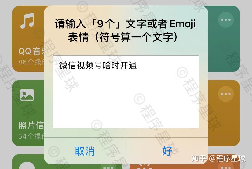 九宫格图片怎么加字 v2-56588e32d7a12ad94e1aa846ac99d83f_r.jpg
