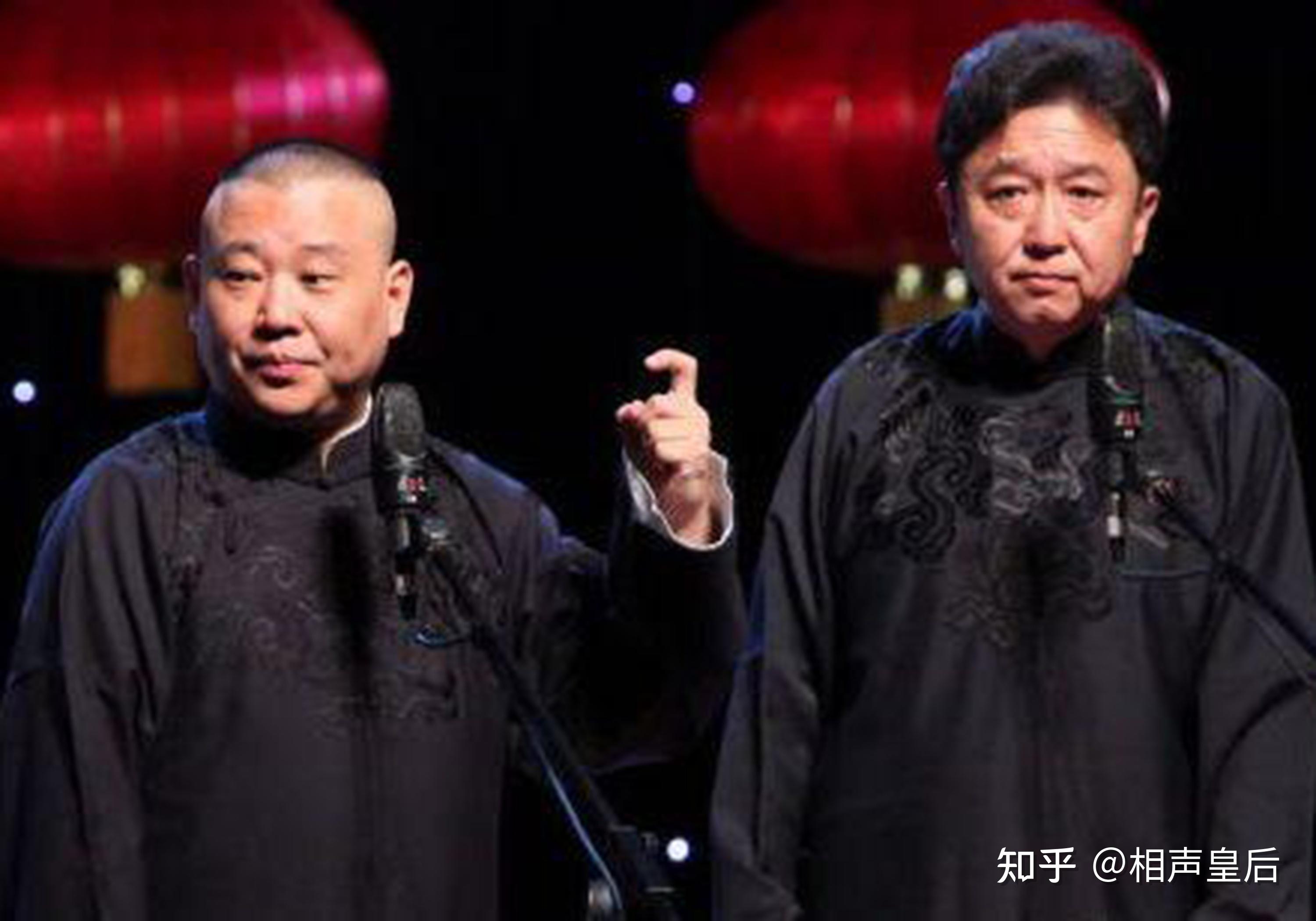 相声中的那些很高级的包袱探究 - 知乎
