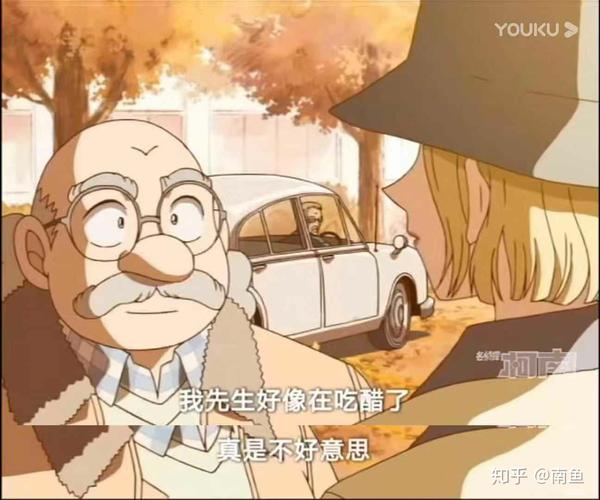 阿笠博士的初恋思念如白马自别离未停蹄