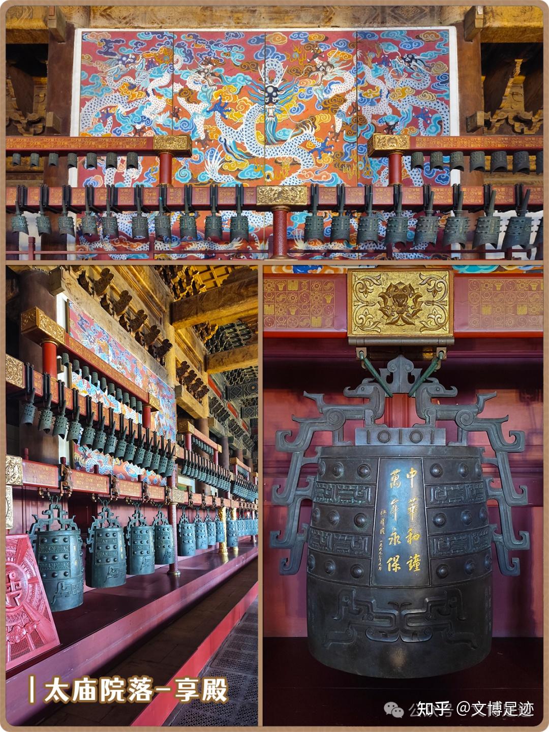 文博足迹·92站—太庙（北京中轴线上的文化瑰宝&古建筑与文化的完美融合） - 知乎