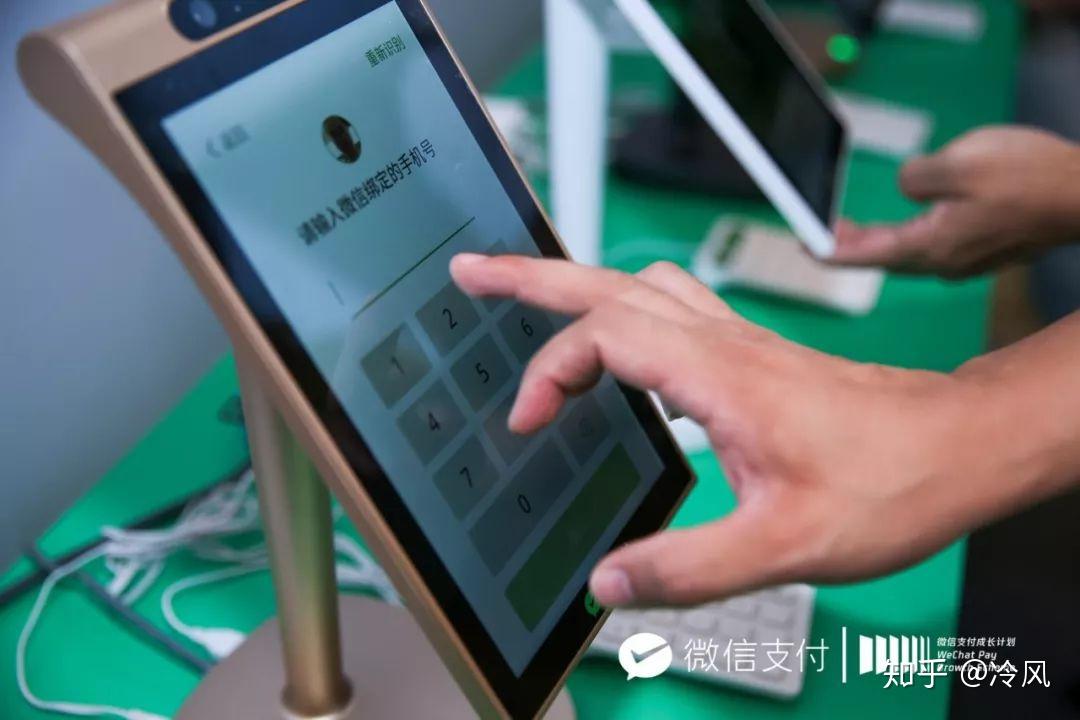 支付宝扫脸支付安全性_扫脸支付安全吗_支付扫脸安全吗
