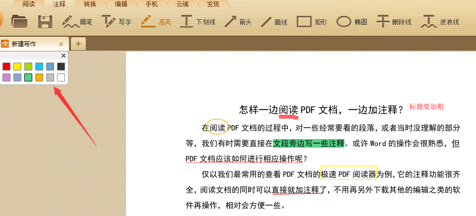 電子滅鼠器能電死人嗎_能看pdf的電子閱讀器_適合看掃描版pdf的電子閱讀器