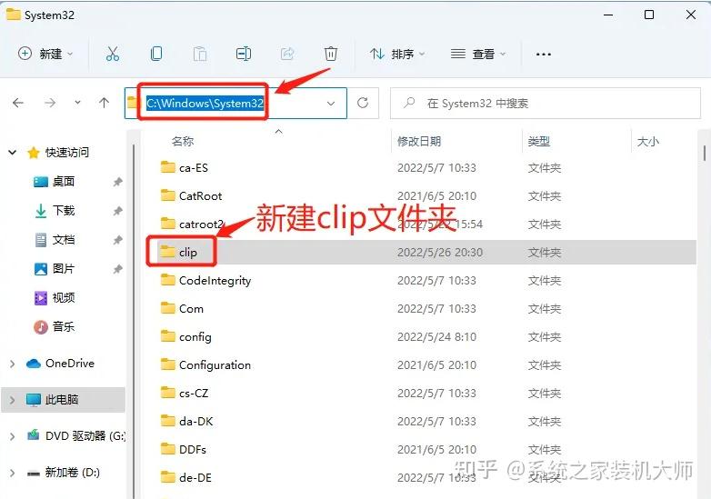 Win11无法复制粘贴怎么办？Win11无法复制粘贴的解决方法 - 知乎
