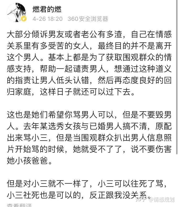 网红写手晋江月逝水自杀未遂事件录音分析一