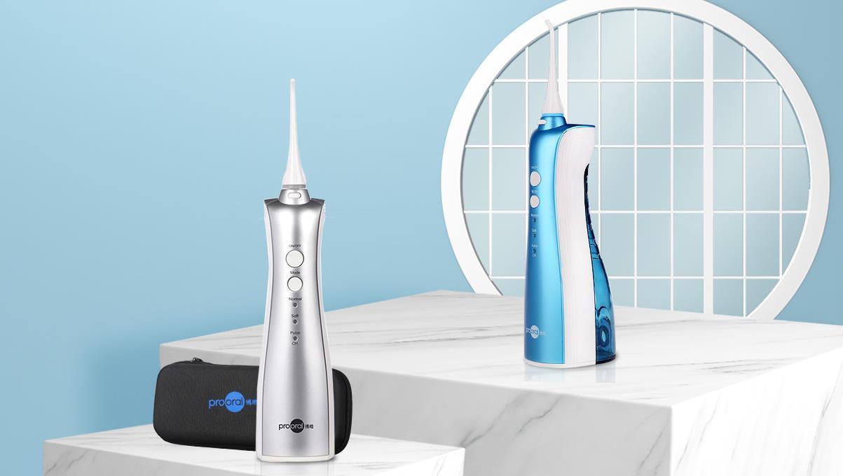 2021博皓冲牙器推荐选购各价位性价比哪款值得买内含参数对比