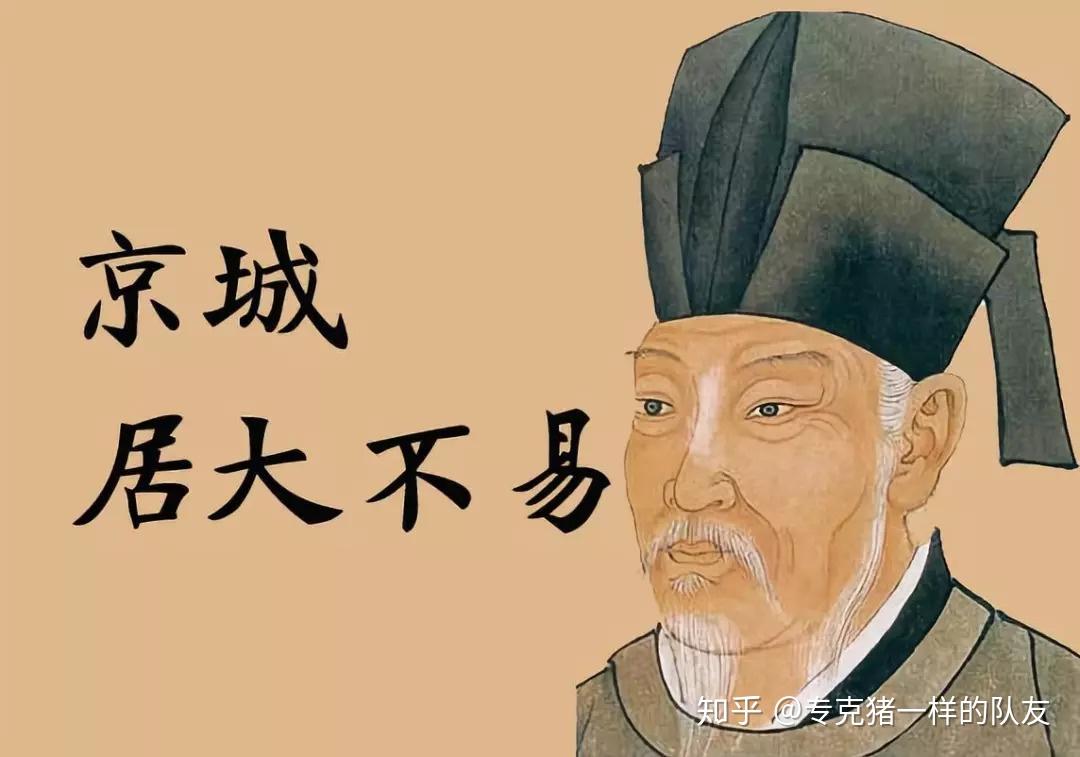 北京公积金新政,告诉你什么是“真刚需” - 知乎