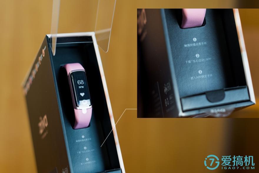 诚意之作乐心ziva智能手环