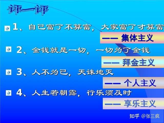在于群体,例如公司文化,其实就是公司这个群体的一些价值观的体现