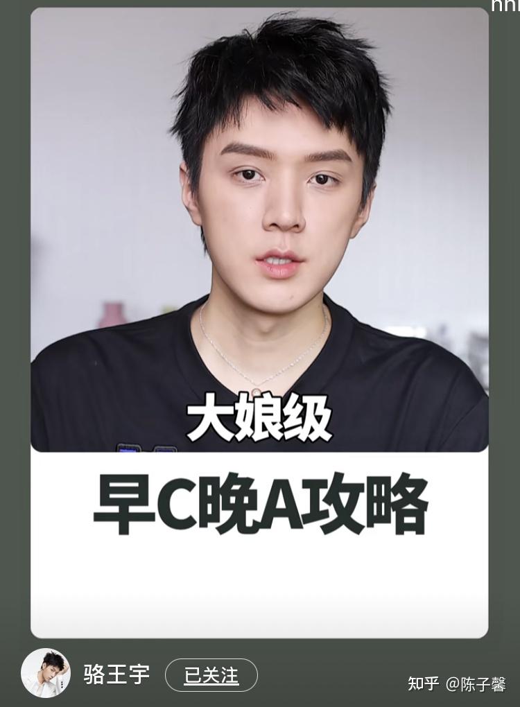 长期用a醇对皮肤真的好吗