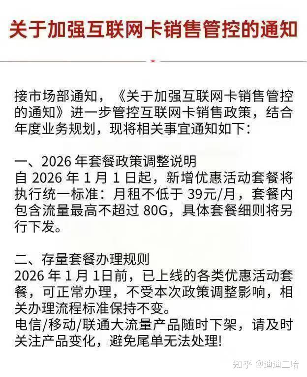 竞合期寒冬里，我是怎么搞到29元长期神卡的？