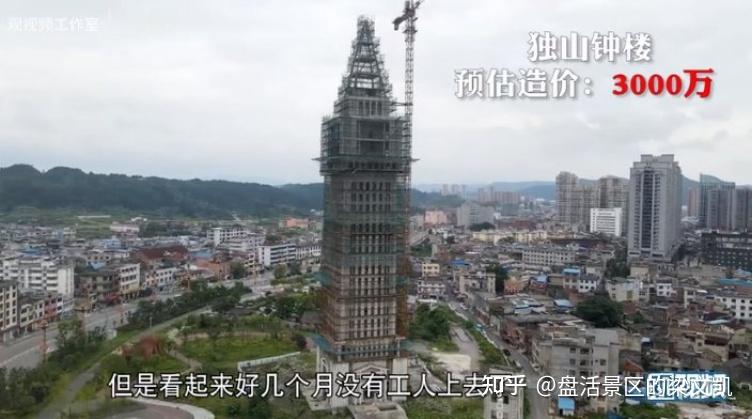 化腐朽为神奇贵州独山县负债400亿的烂尾楼集群如何低成本盘活