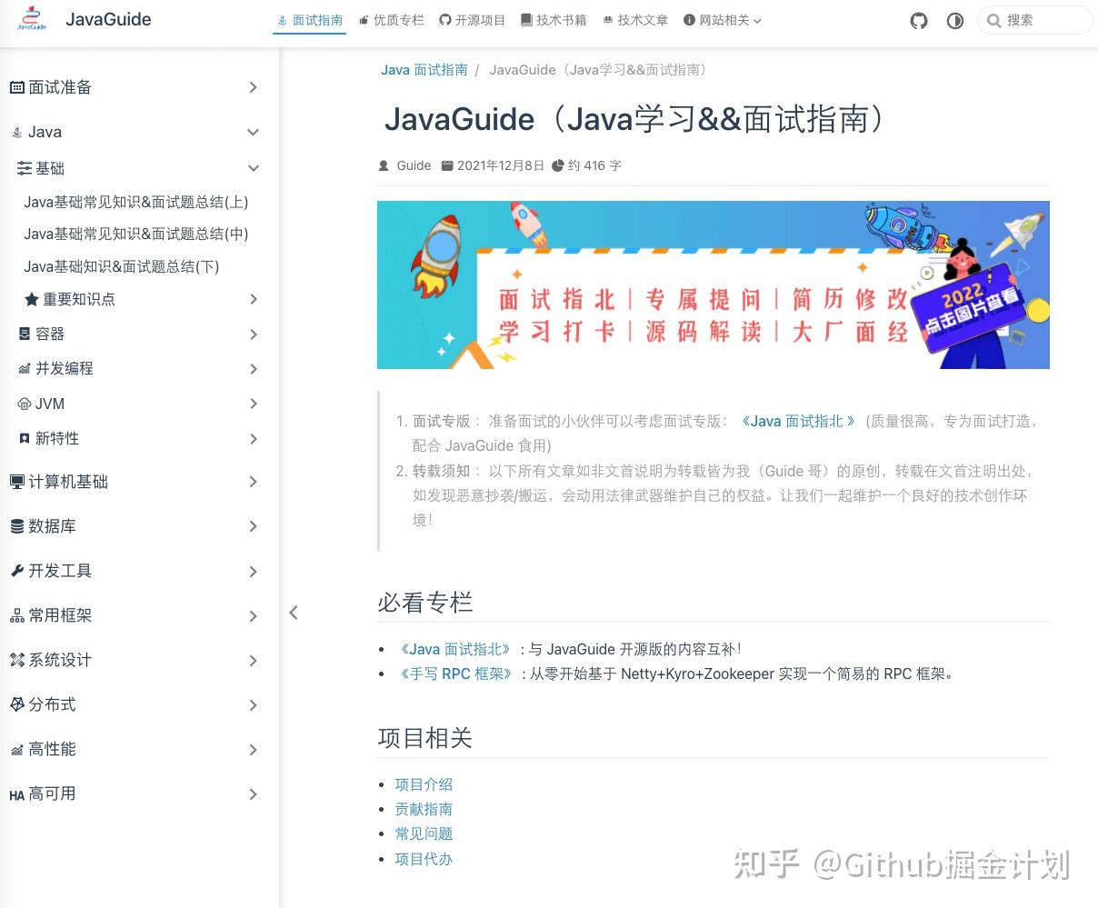 后端的学习路线是怎么样的?5 后端的学习路线是怎么样的?
