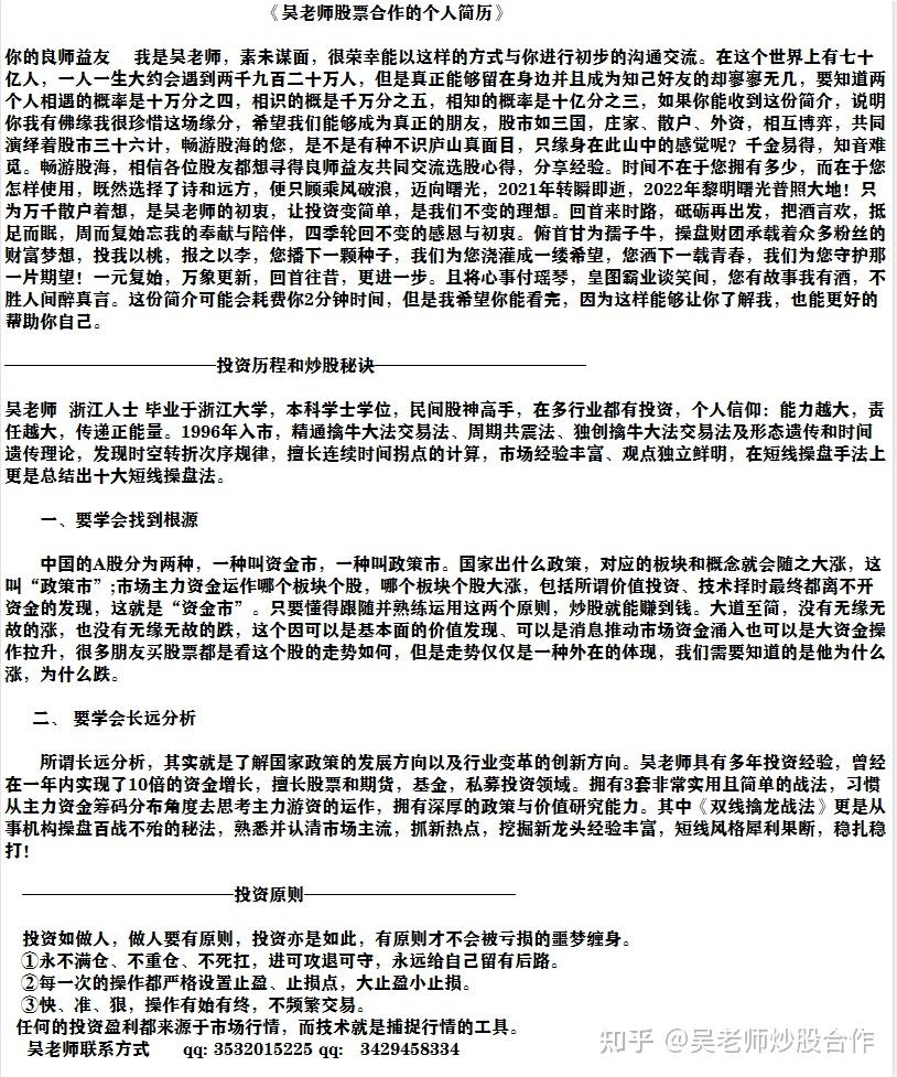 俄罗斯副外长格鲁什科当地时间18日表示,如果北约拒绝俄方17日提出的