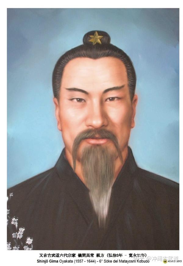 日本唯一受日本天皇御赐家纹武术竟然不是源自日本 知乎