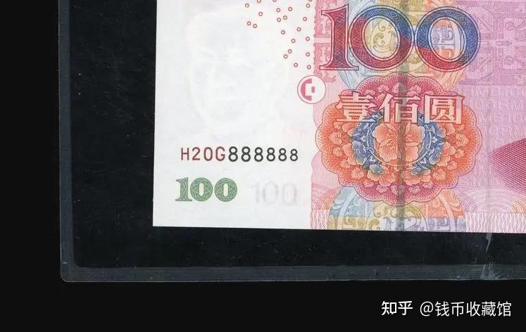 豹子号的100元纸币,能拍3万多,这种的谁有? - 知乎