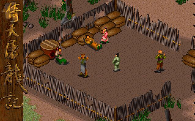 智冠金庸《倚天屠龙记》:没有它,可能就没有以