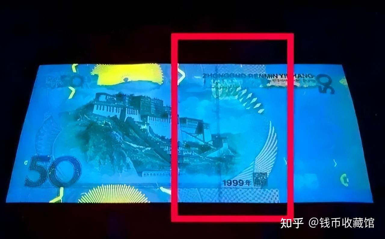 回收报价11万，这样的50元纸币，大家多多留意。 - 知乎