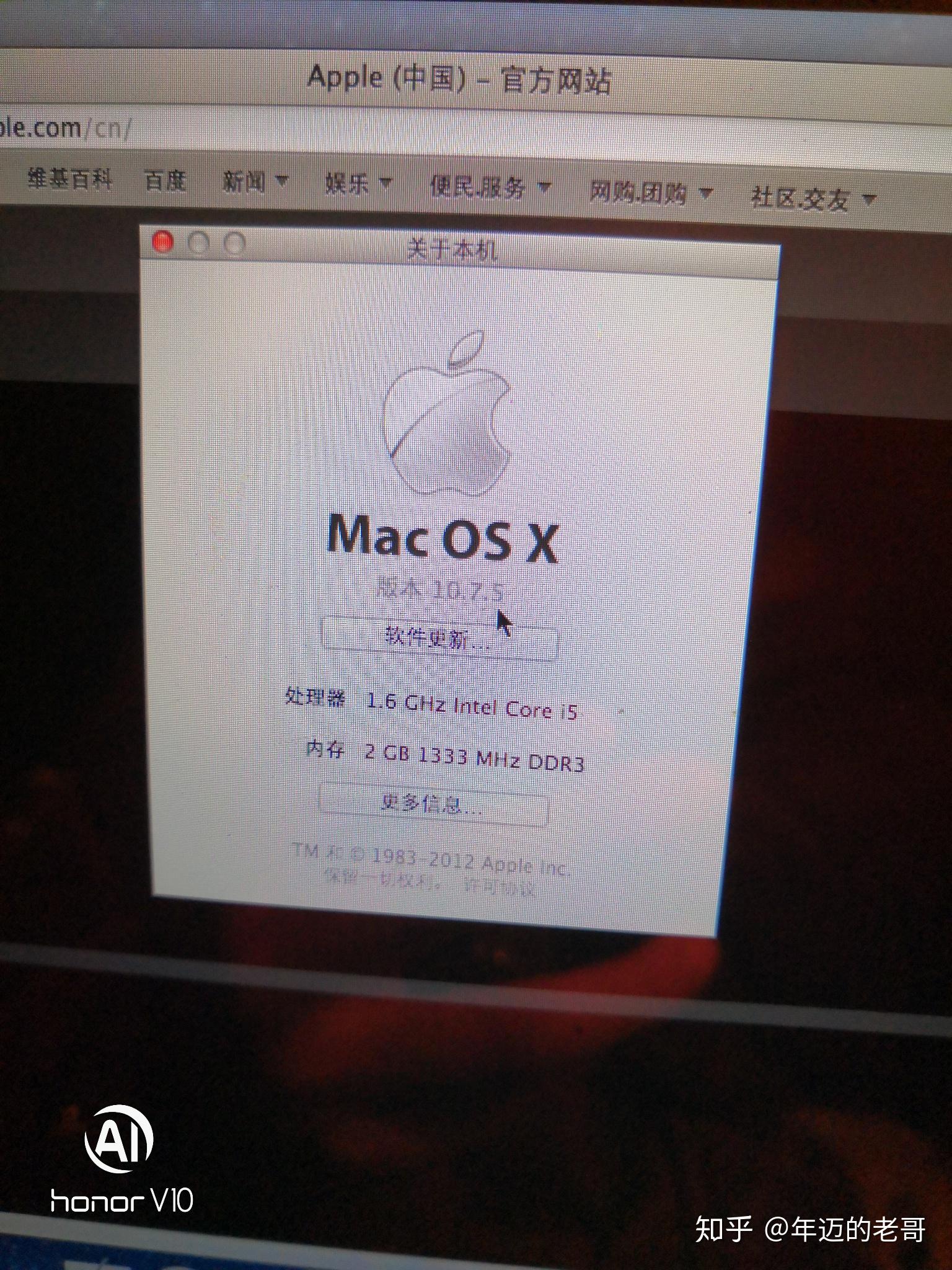 Mac Book Air 10.7.5系统版本怎么升级?