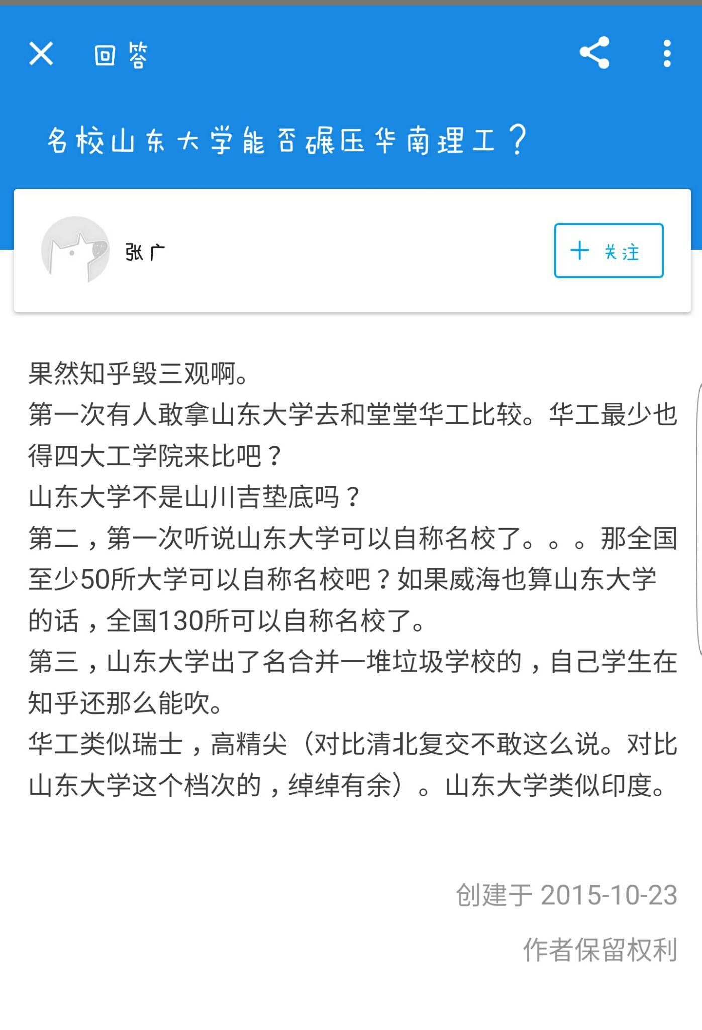 “团体烦心什么就处分什么”-知呼