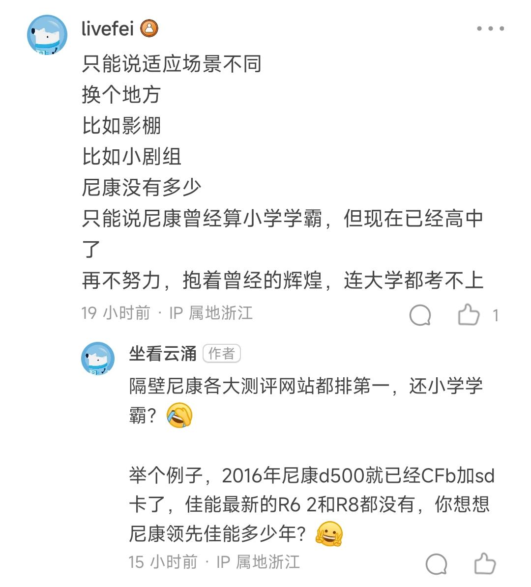 松下相机未来是否会取代尼康成为相机行业三巨头？