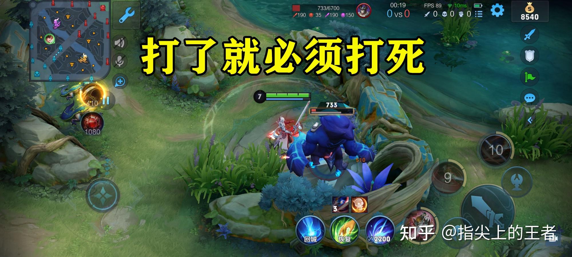 王者荣耀中你潜意识的习惯有些会影响自己胜率至少占两条