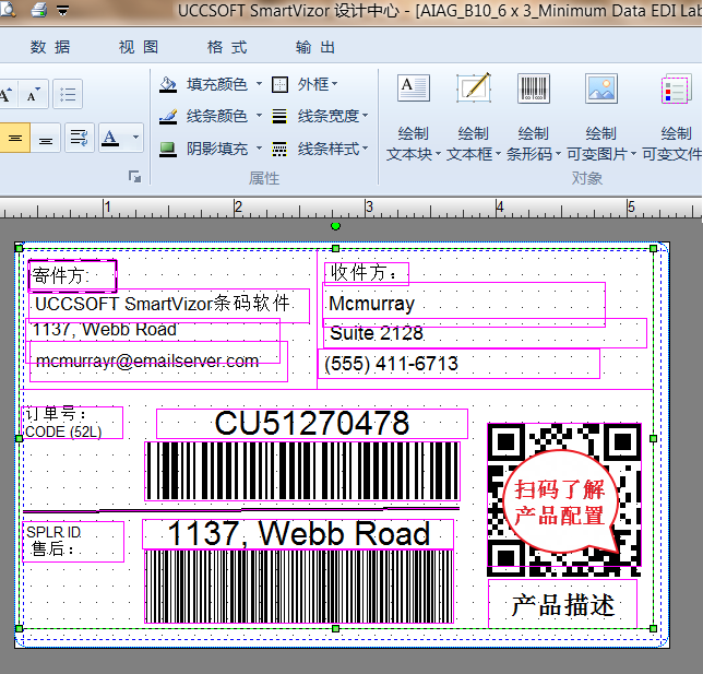 如何自动生成条码标签、价格标签、产品标签、货架标签？ - 知乎