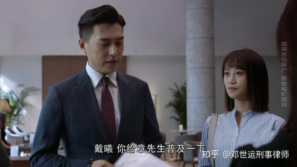 刑事律师看《精英律师》，与现实的差距有哪些？