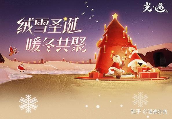 手游早讯 12月24日阴阳师少羽大天狗典藏皮肤锦羽金鹏 知乎