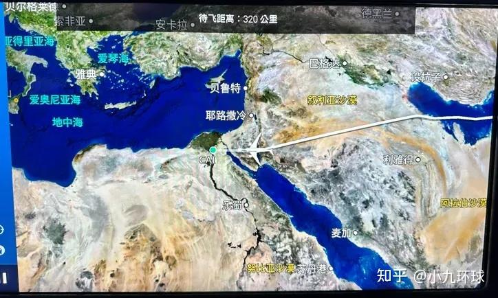澳签审批速度将加快！多条中澳航线取消...埃及航空行李集体丢失？韩国新晋航司启航/全日空旗下航司停运 - 知乎