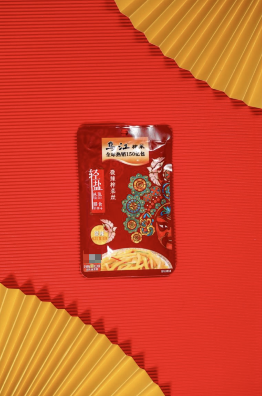 乌江榨菜国风新包装设计师画了40多稿