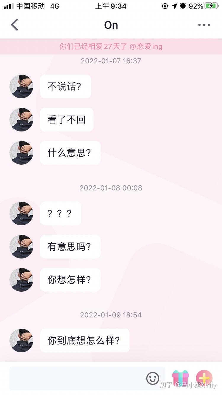 被杀猪盘了 不恨骗子 还想感化骗子回头 我是不是有问题啊？ ？