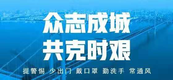 【全球疫情冲击“金三银四”看柯桥外贸企业如何共克时艰,2022绍兴柯桥马鞍街道三区管控范围调整通知】