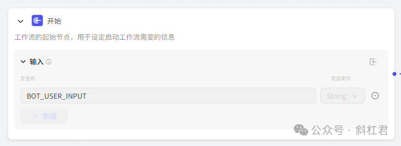 图片[7]-Coze案例：扣子+可画生成小红书双十一图文攻略，3分钟生成100张-知言coze开发网-AI学习论坛