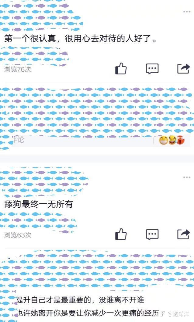 为什么女的喜欢帮人口_袁嘉敏帮人口照片