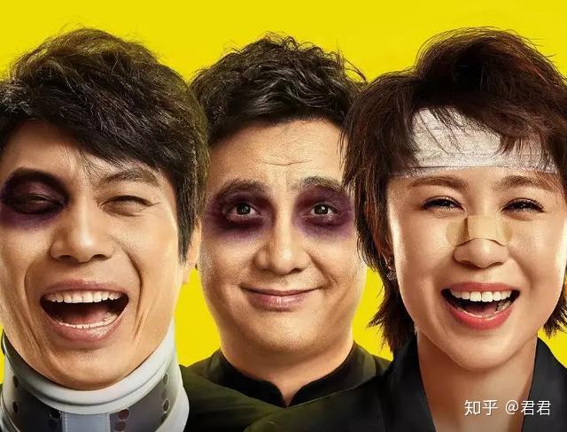 10部笑点密集的喜剧片，全程哈哈哈哈哈！ - 知乎