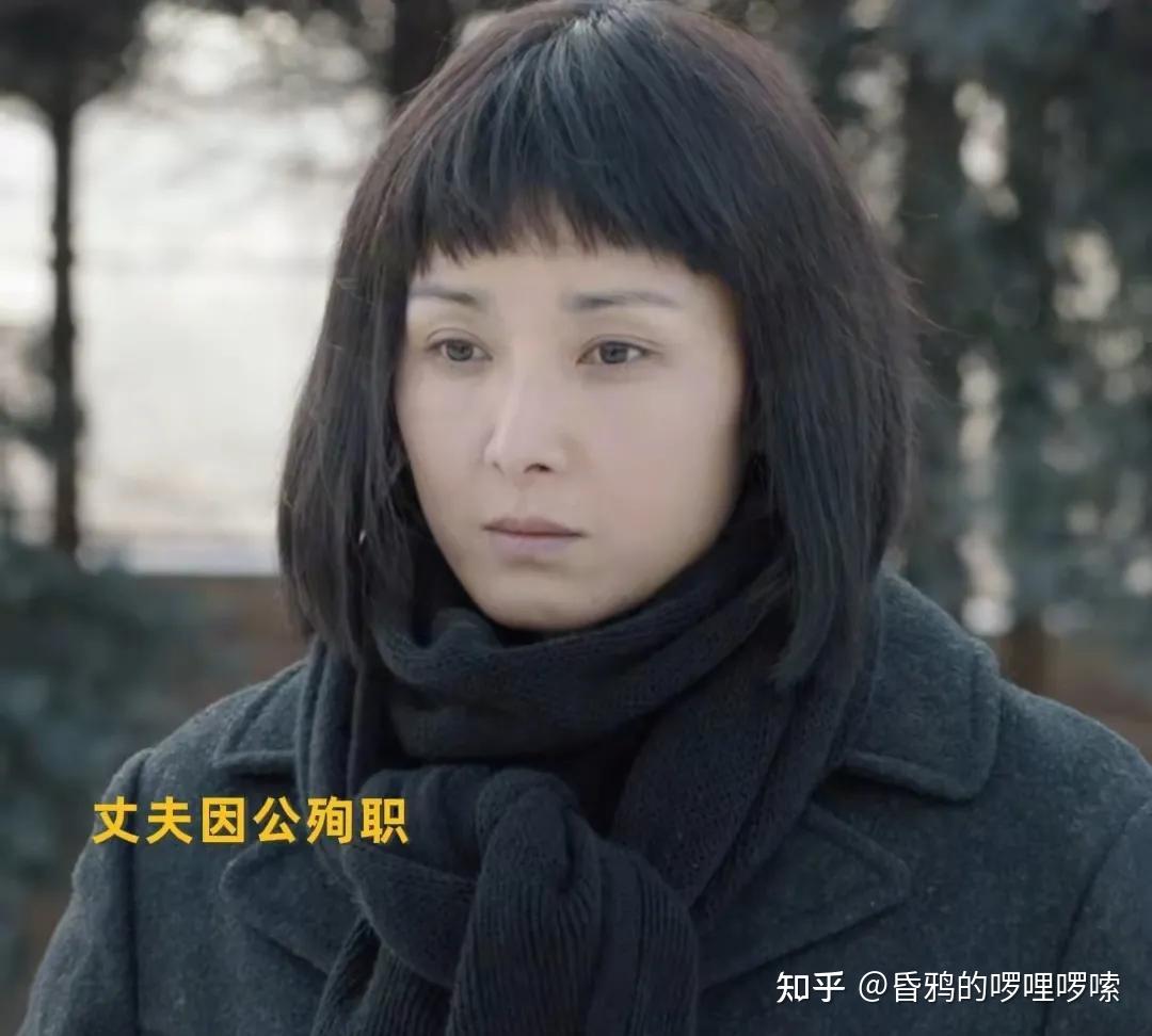 《我是刑警》:叶茂生遗孀李文,为何让人难以共情? - 知乎