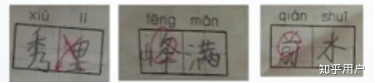 怎么判断自己有阅读障碍？ - 知乎