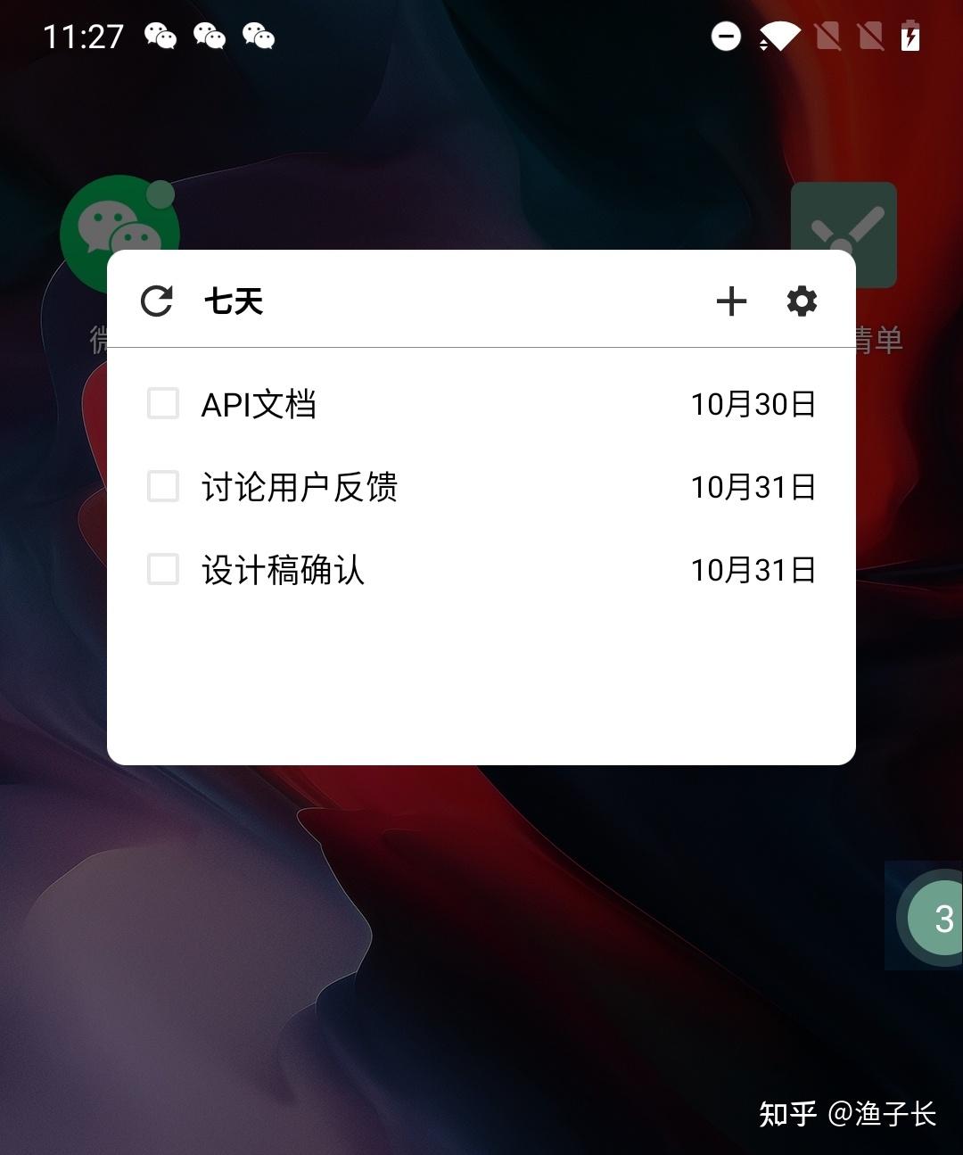 【闪点教程】 1分钟全览闪点清单功能 - 知乎