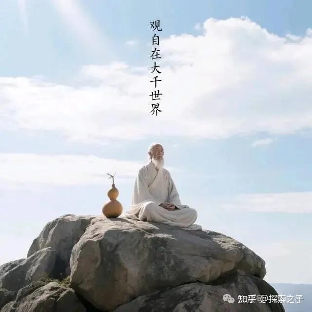道家讲炁，那么炁究竟是什么？ - 知乎
