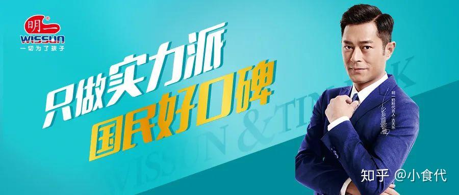 此外,明一国际选择古天乐作为代言人,除了看中古天乐兼具实力与人气