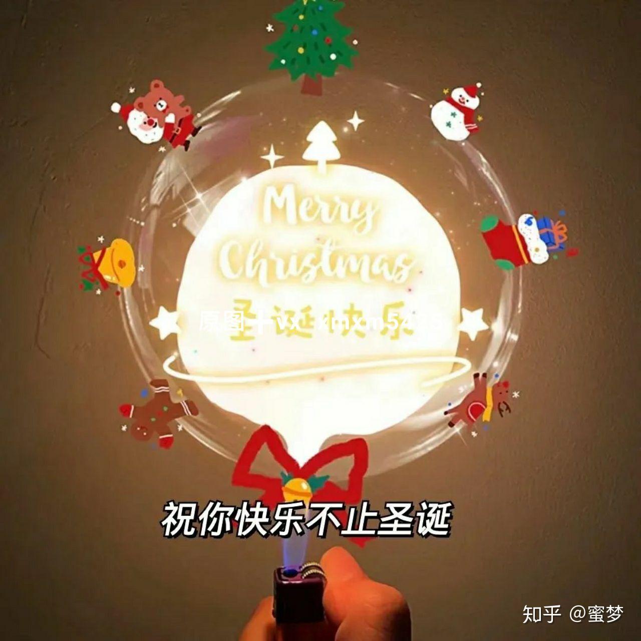 抖音热门背景图祝你快乐不止2020