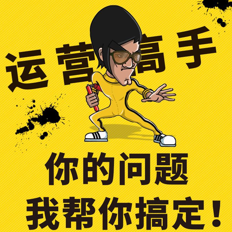 转化率高开低走?那你店铺人群优化好了吗?拼多多代运营