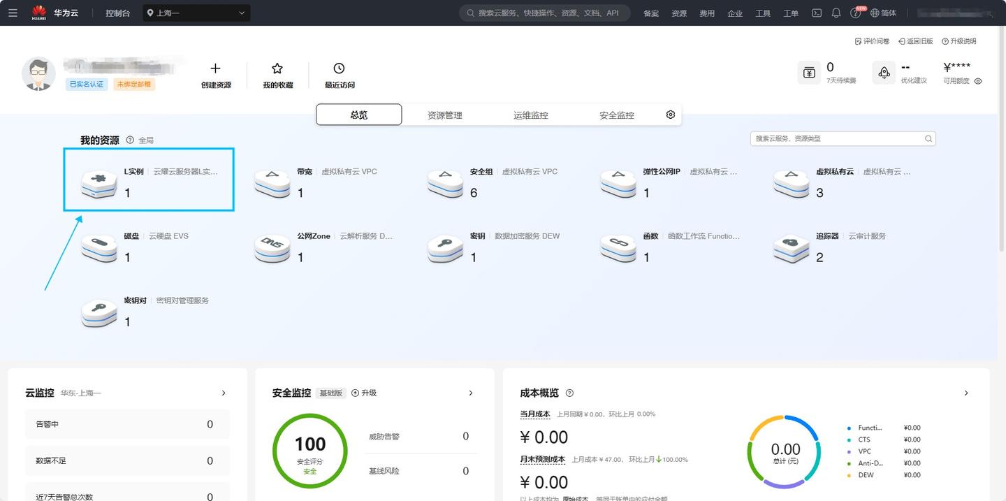图片[30]-无差建站被种草教程分享：快速搭建个人网站保姆级教程：第一章、建站-