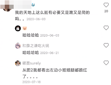 这些女网红,玩得比优衣库女主更羞耻17 这些女网红,玩得比优衣库女主更羞耻17