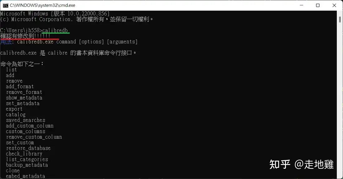 如何让Calibre的文件名显示中文（即非拼音） - 知乎